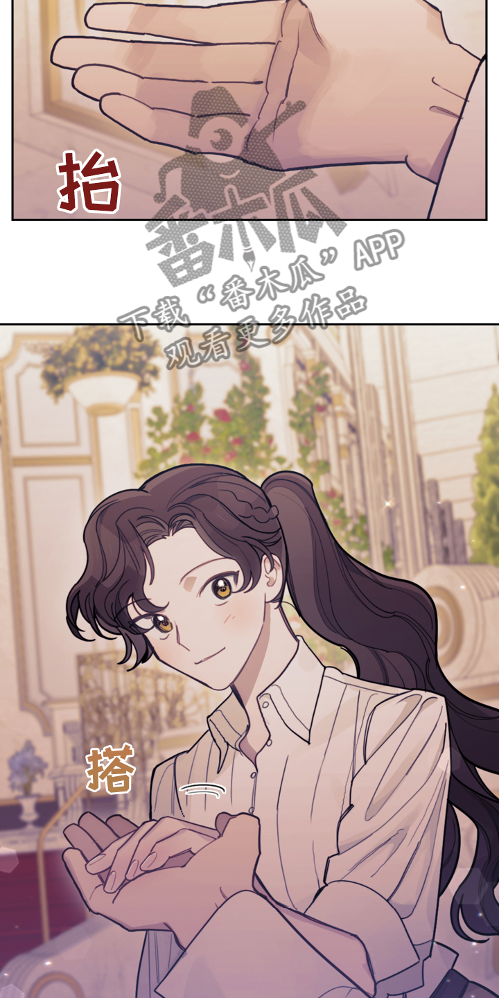 我竟是大反派喵乐漫画漫画,第44章：做你想做的1图
