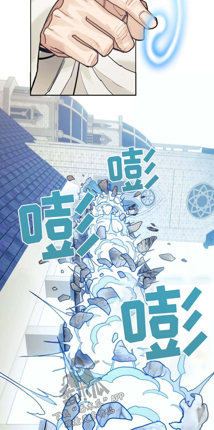 我竟是大反派喵乐漫画漫画,第94章：【第二季】示威2图