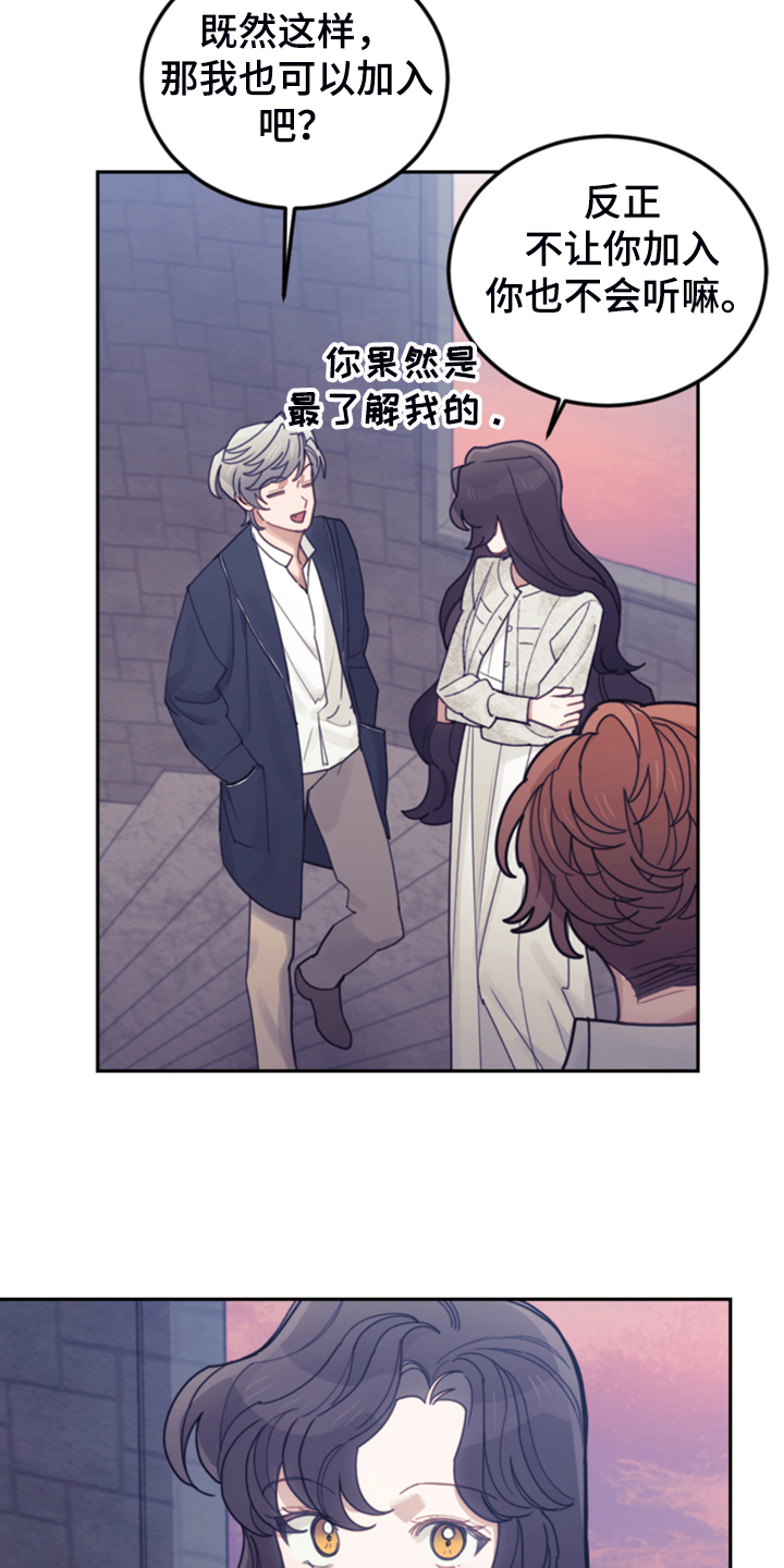我竟是大反派喵乐漫画漫画,第67章：噩梦2图