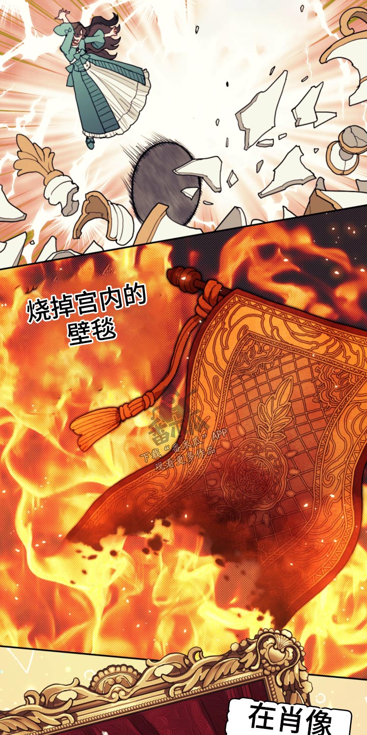 我竟是大反派在哪看漫画,第91章：【第二季】想你们2图