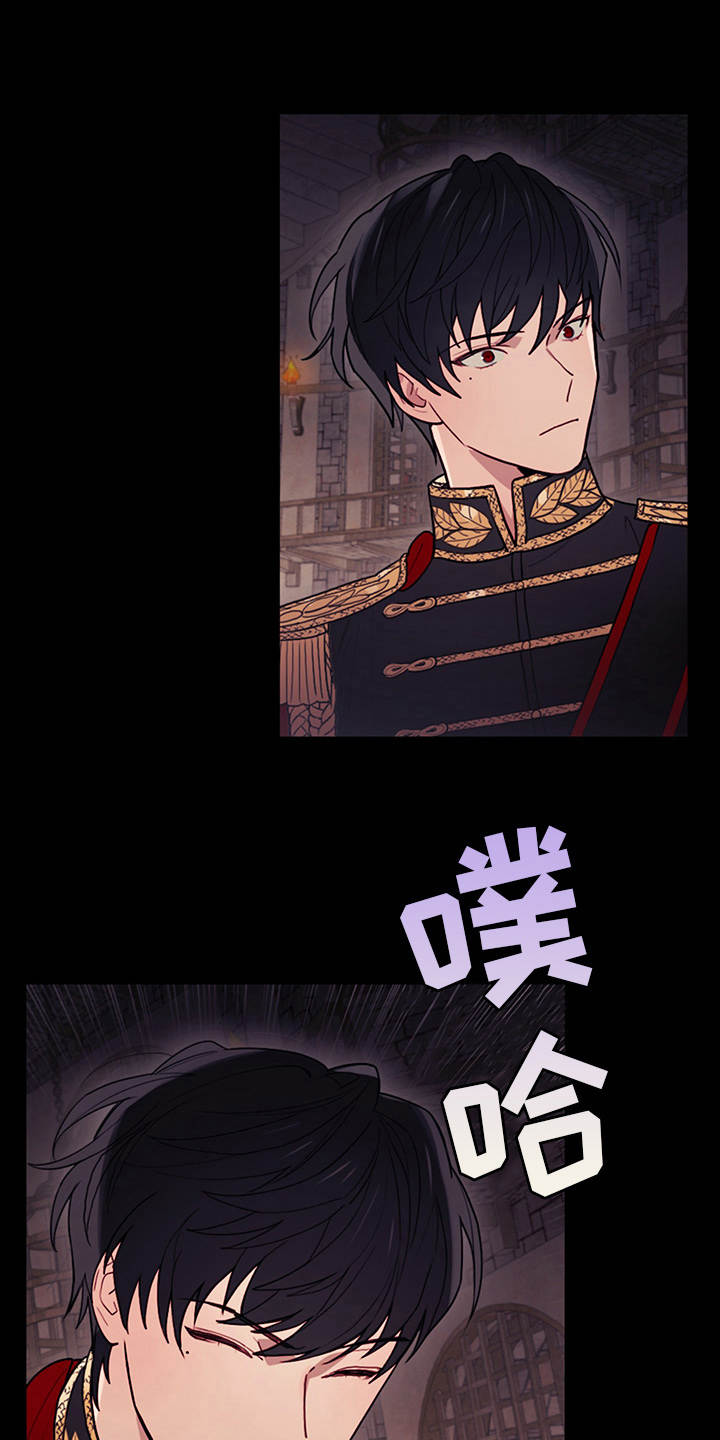 我竟是大反派喵乐漫画漫画,第4章：相同的结局2图