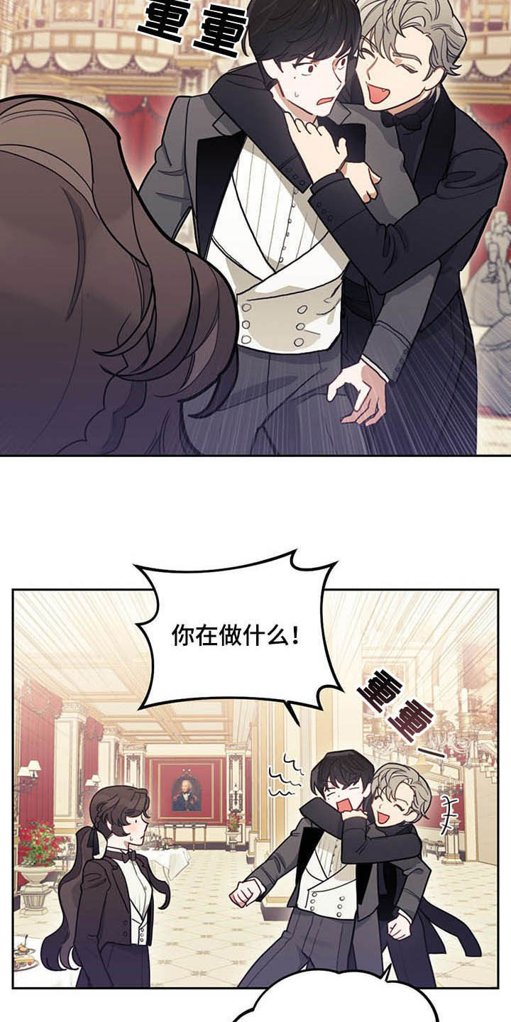 我竟是顶尖豪门片段漫画,第25章：解围2图