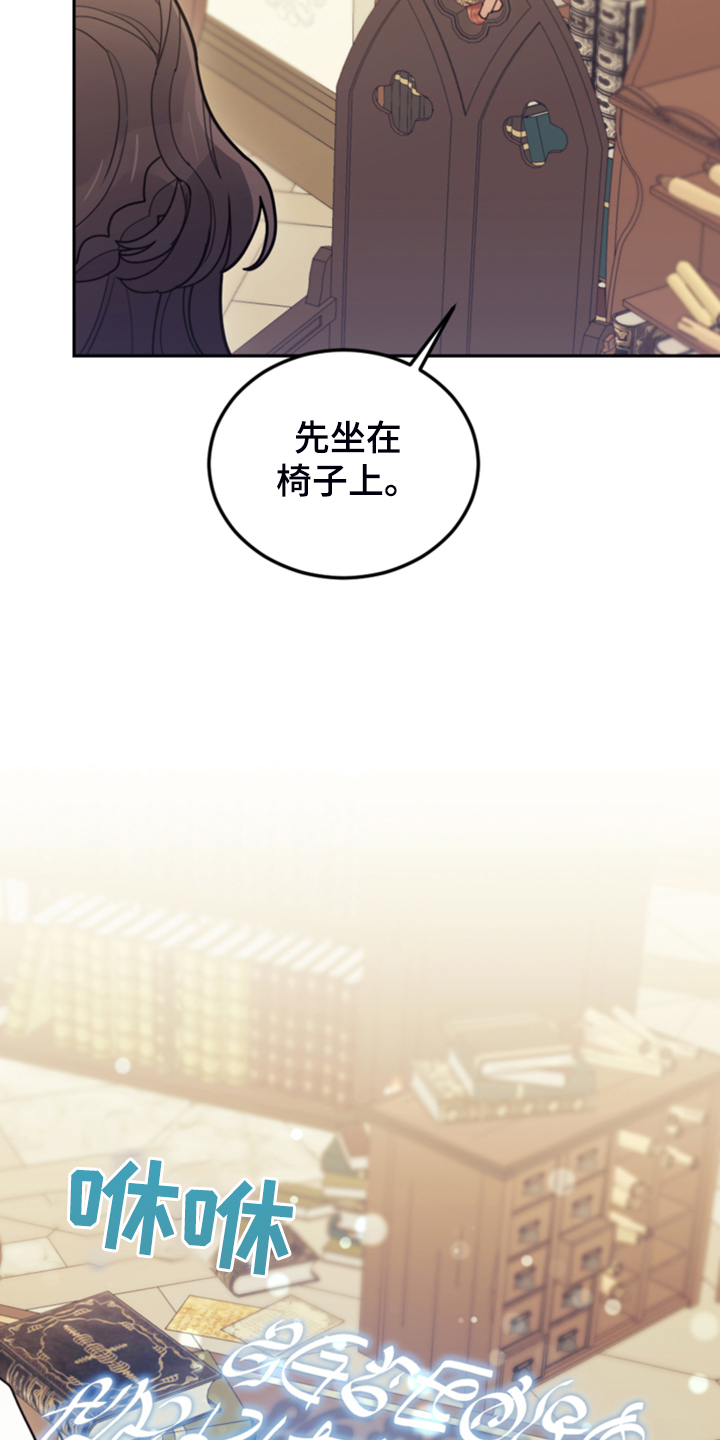 我竟是大反派文字游戏漫画,第63章：怎么舍得2图