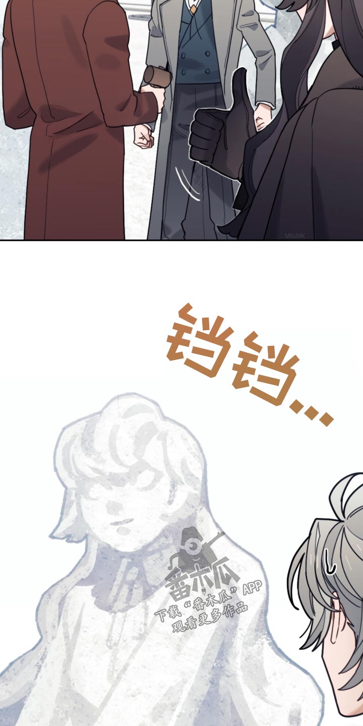 我竟是大反派文字游戏漫画,第112章：【第二季】太像了2图