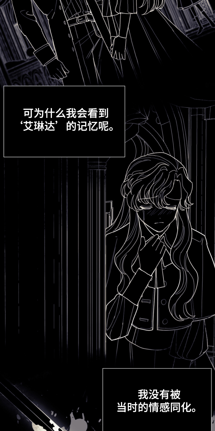 开局长生仙族漫画,第61章：这才是假期1图