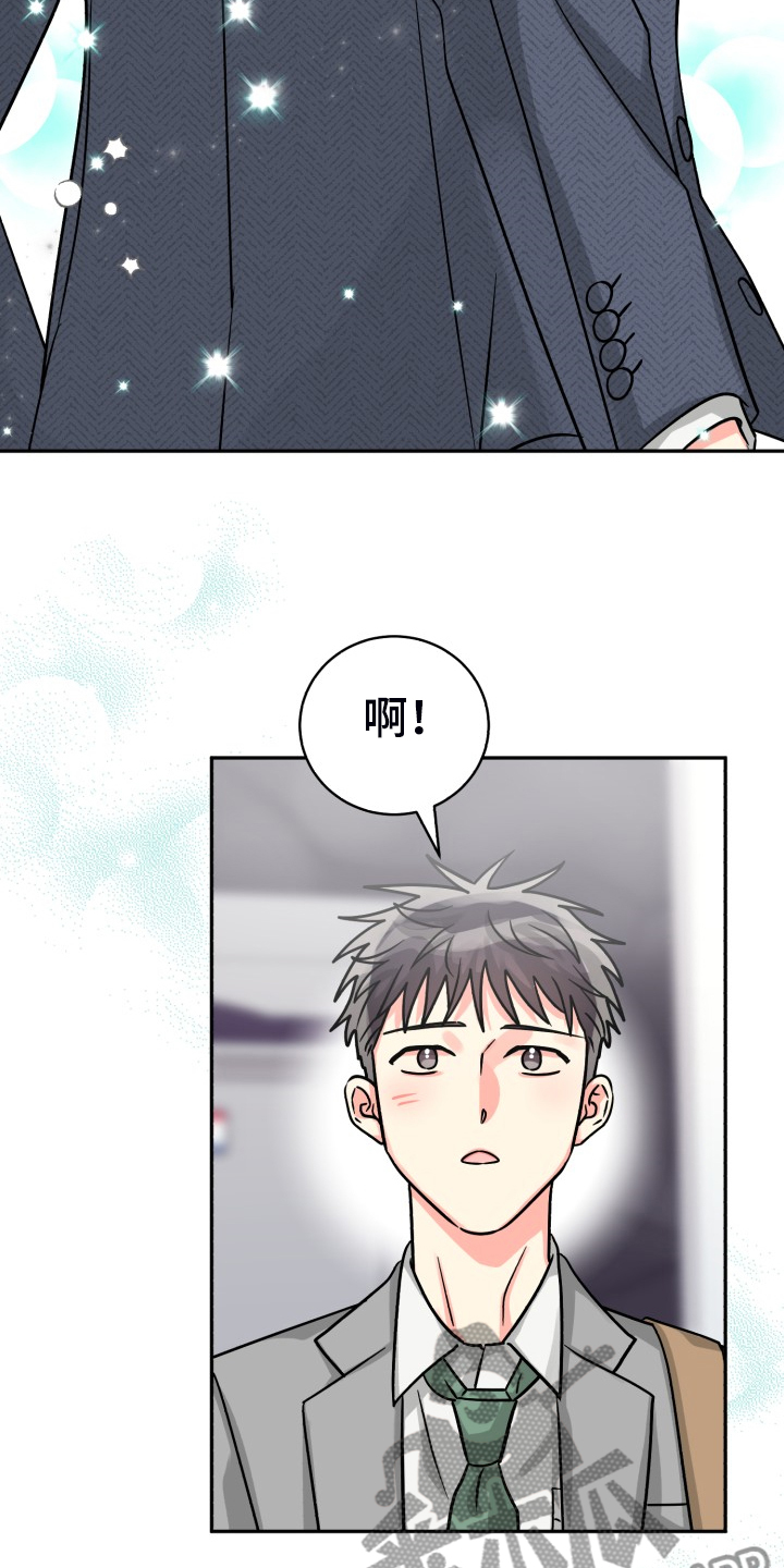 气运彩虹色漫画,第72章：【第二季】萎靡不振1图
