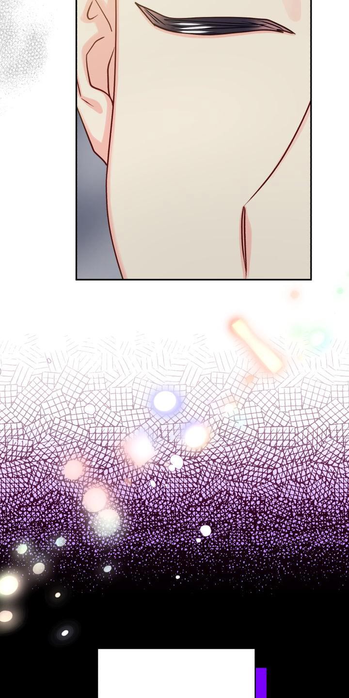 气运彩虹色漫画,第96章：【第二季】文件2图