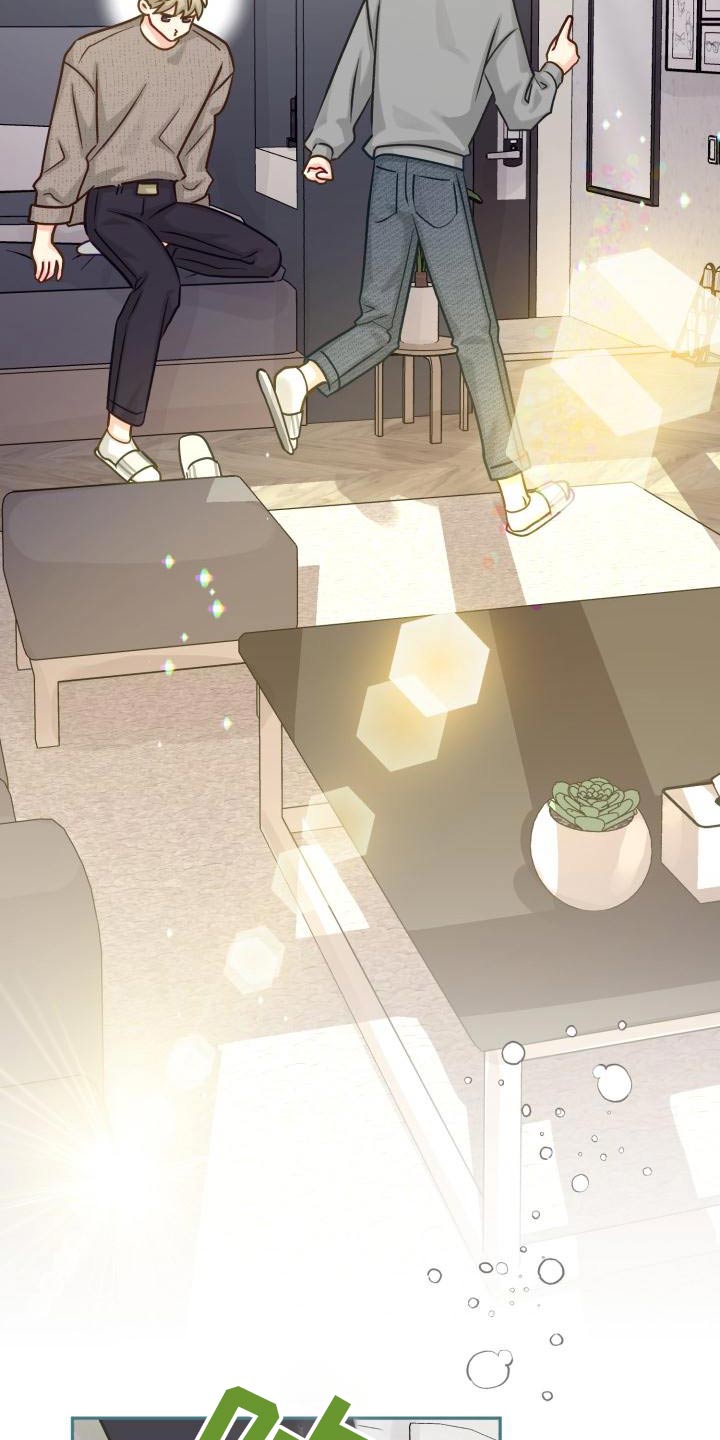 气运彩虹色漫画,第100章：【第二季】住一起2图