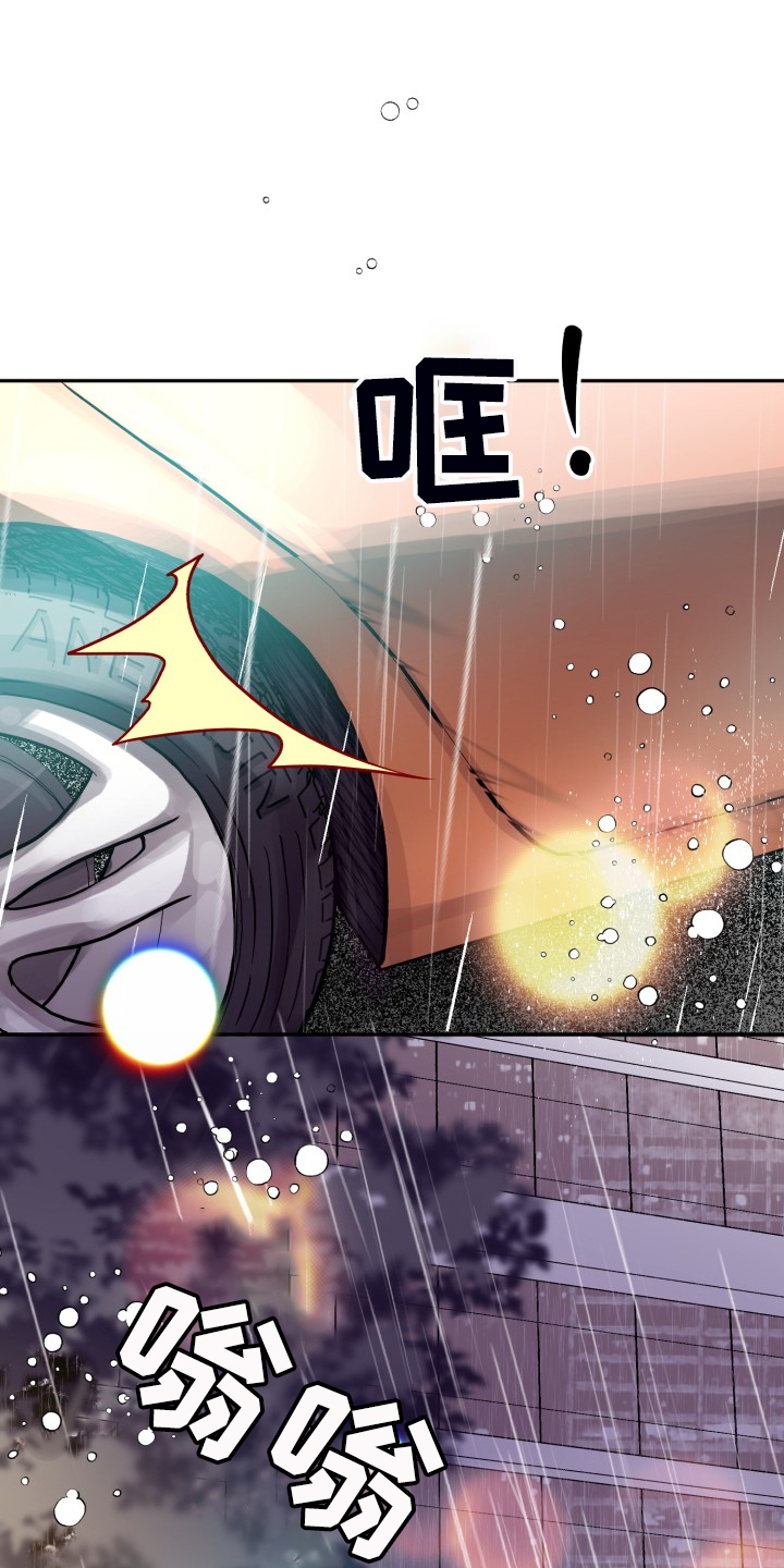 气运彩虹色漫画,第73章：【第二季】为什么这样1图