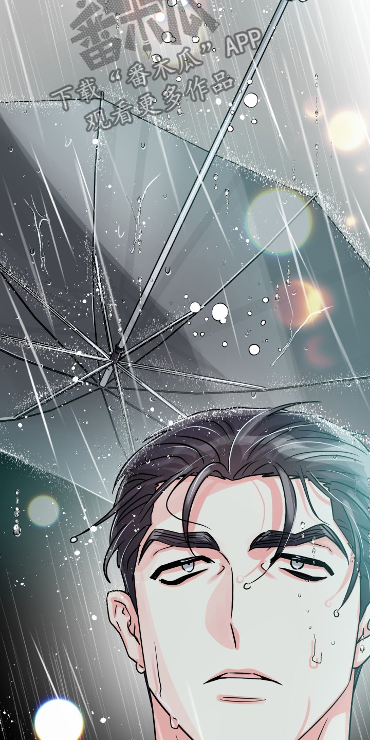 气运彩虹色漫画,第73章：【第二季】为什么这样1图
