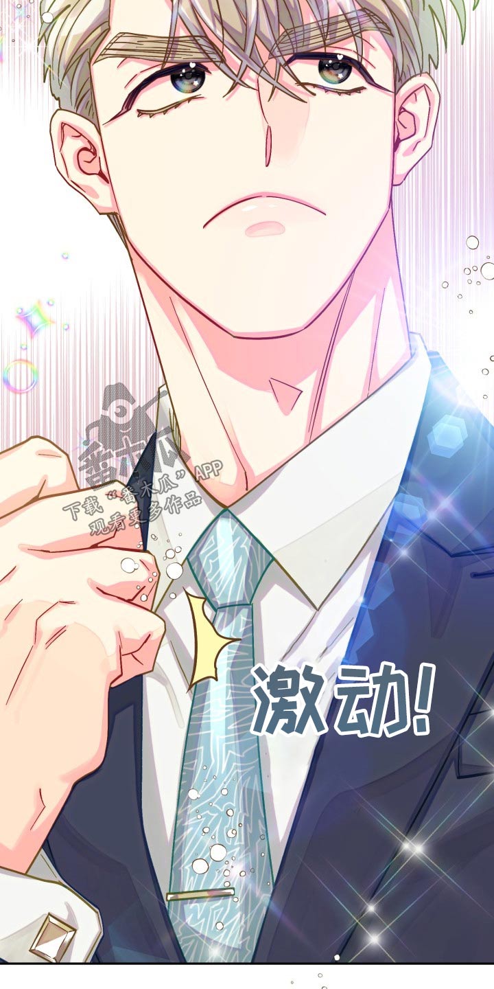 气运彩虹色漫画,第91章：【第二季】同居1图