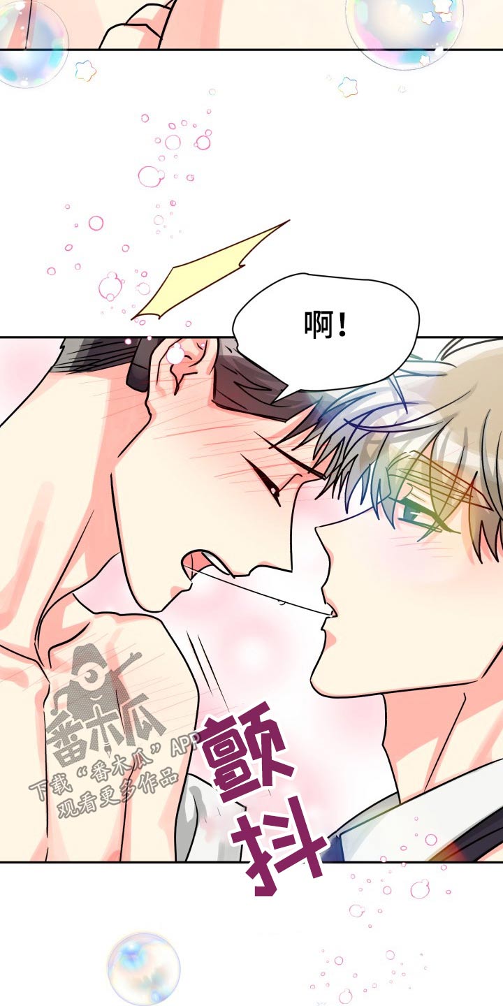 彩虹色系有哪些颜色漫画,第77章：【第二季】前辈2图