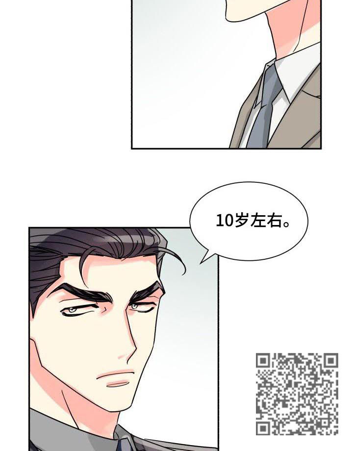 气运是从什么颜色开始漫画,第40章：年龄差距2图