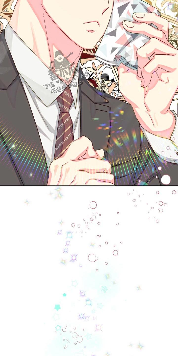 气运彩虹色漫画,第92章：【第二季】不去2图
