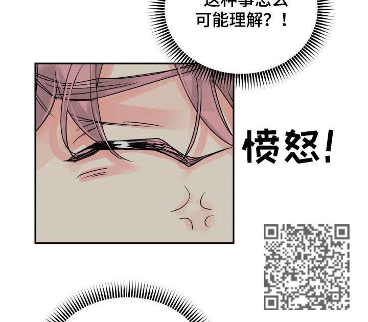 气运之子漫画,第31章：两个气色2图