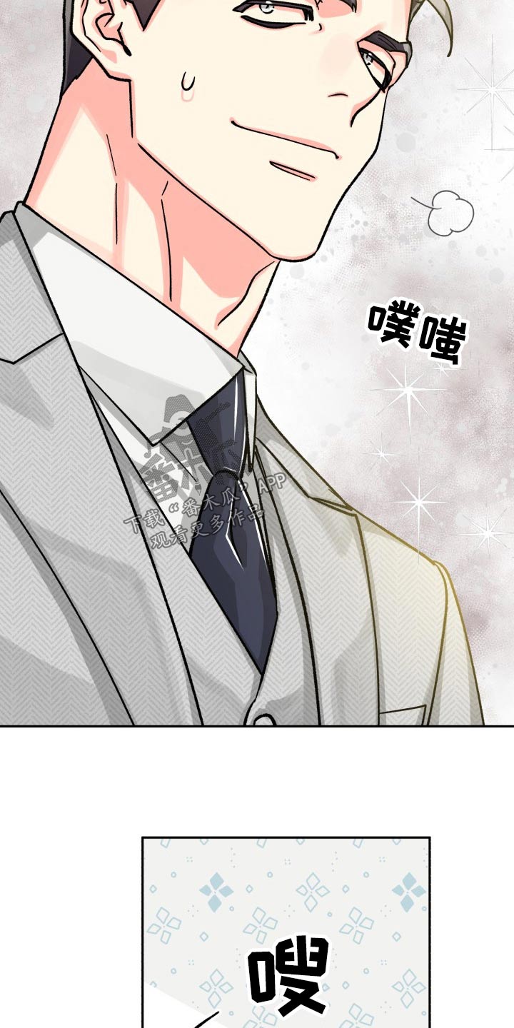 气运彩虹色漫画,第88章：【第二季】直接说1图