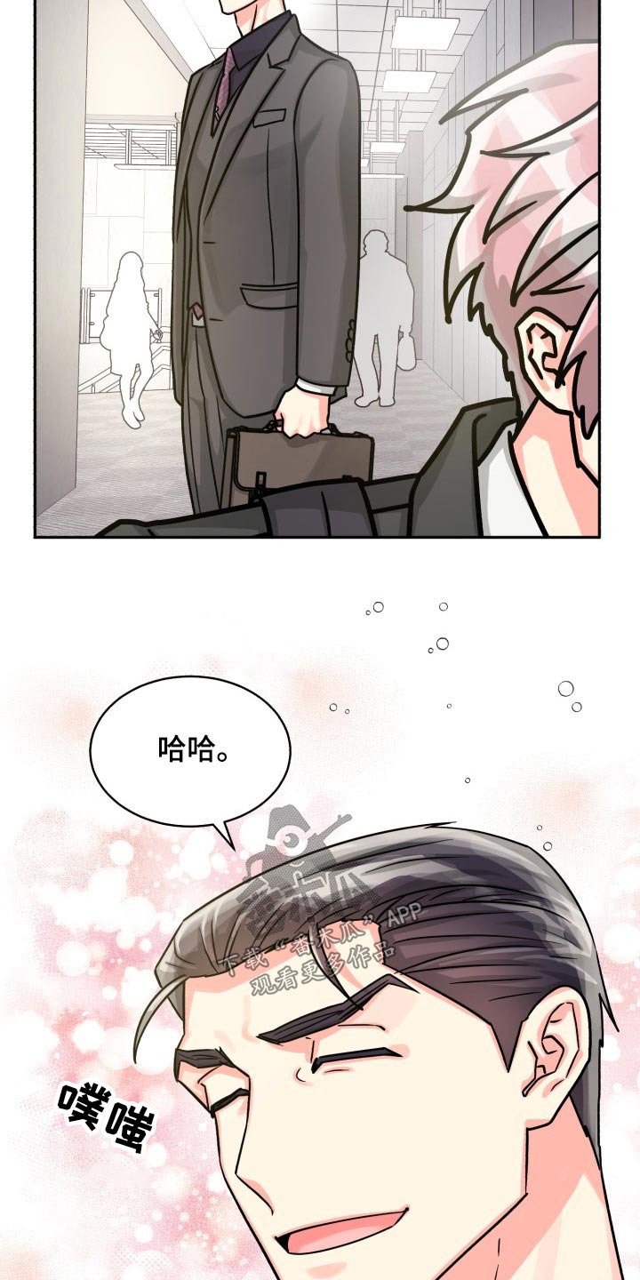 气运联盟成员漫画,第82章：【第二季】一直说下去2图