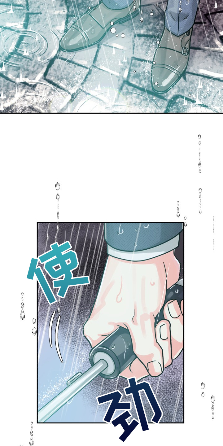 气运彩虹色漫画,第73章：【第二季】为什么这样1图