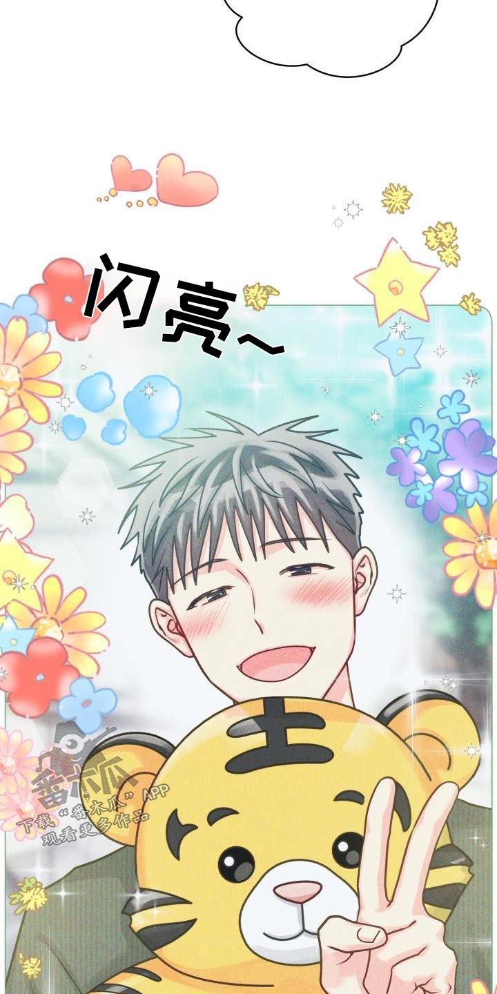 气运彩虹色漫画,第98章：【第二季】咨询1图