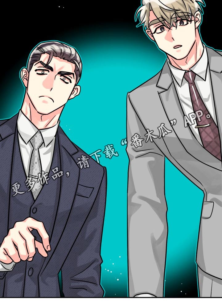 气运彩虹色漫画,第79章：【第二季】不要2图