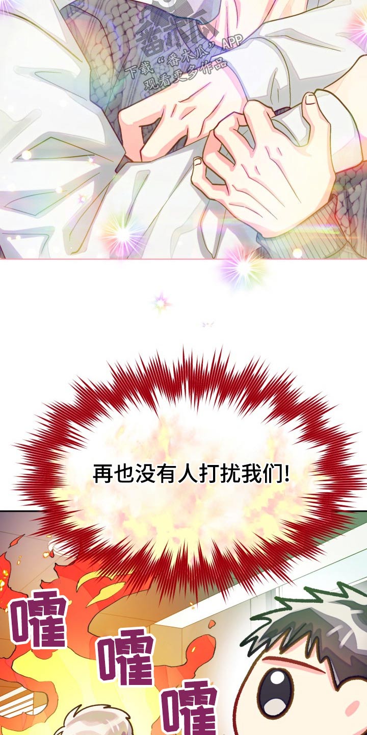 气运彩虹色漫画,第91章：【第二季】同居1图