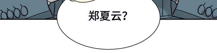 气运彩虹色漫画,第60章：【第二季】我也需要2图