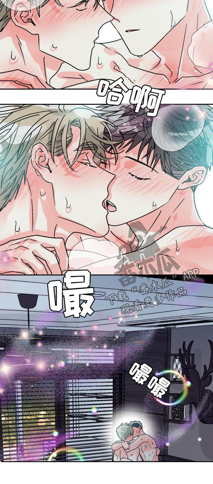 气运之女漫画,第48章：和我交往吧1图