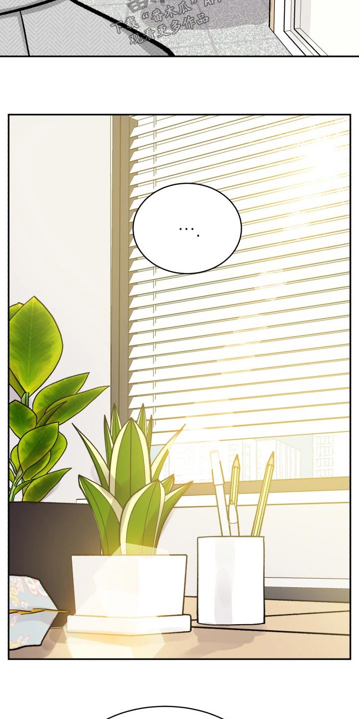 气运彩虹色漫画,第88章：【第二季】直接说1图