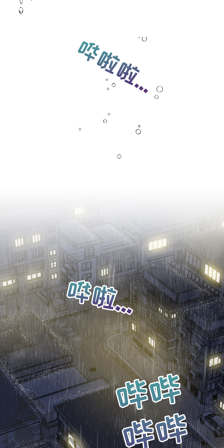 气运彩虹色漫画,第73章：【第二季】为什么这样2图