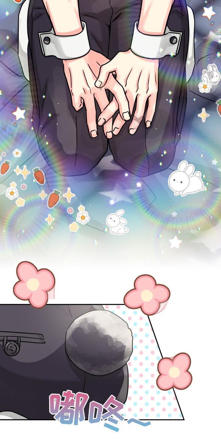 气运彩虹色漫画,第75章：【第二季】那天晚上2图