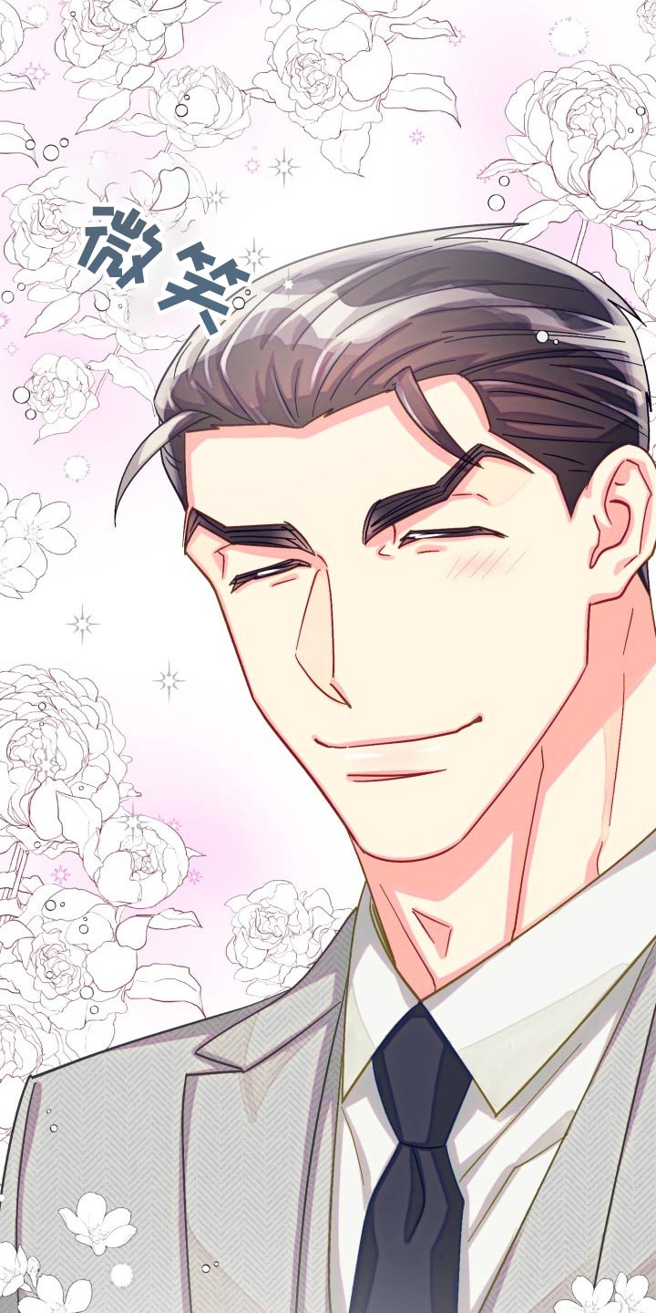 气运彩虹色漫画,第90章：【第二季】我接受1图