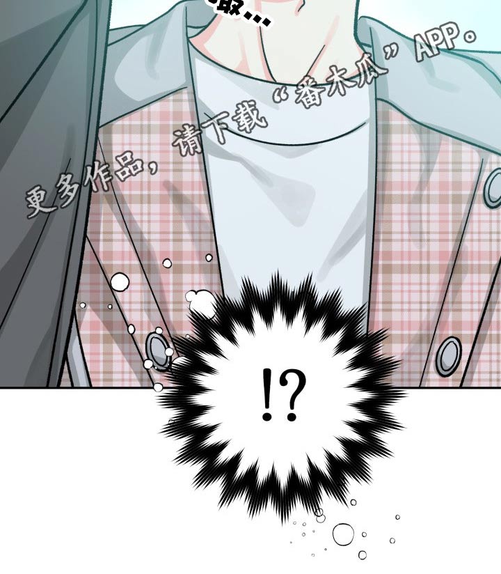 气运彩虹色漫画,第85章：【第二季】请客2图