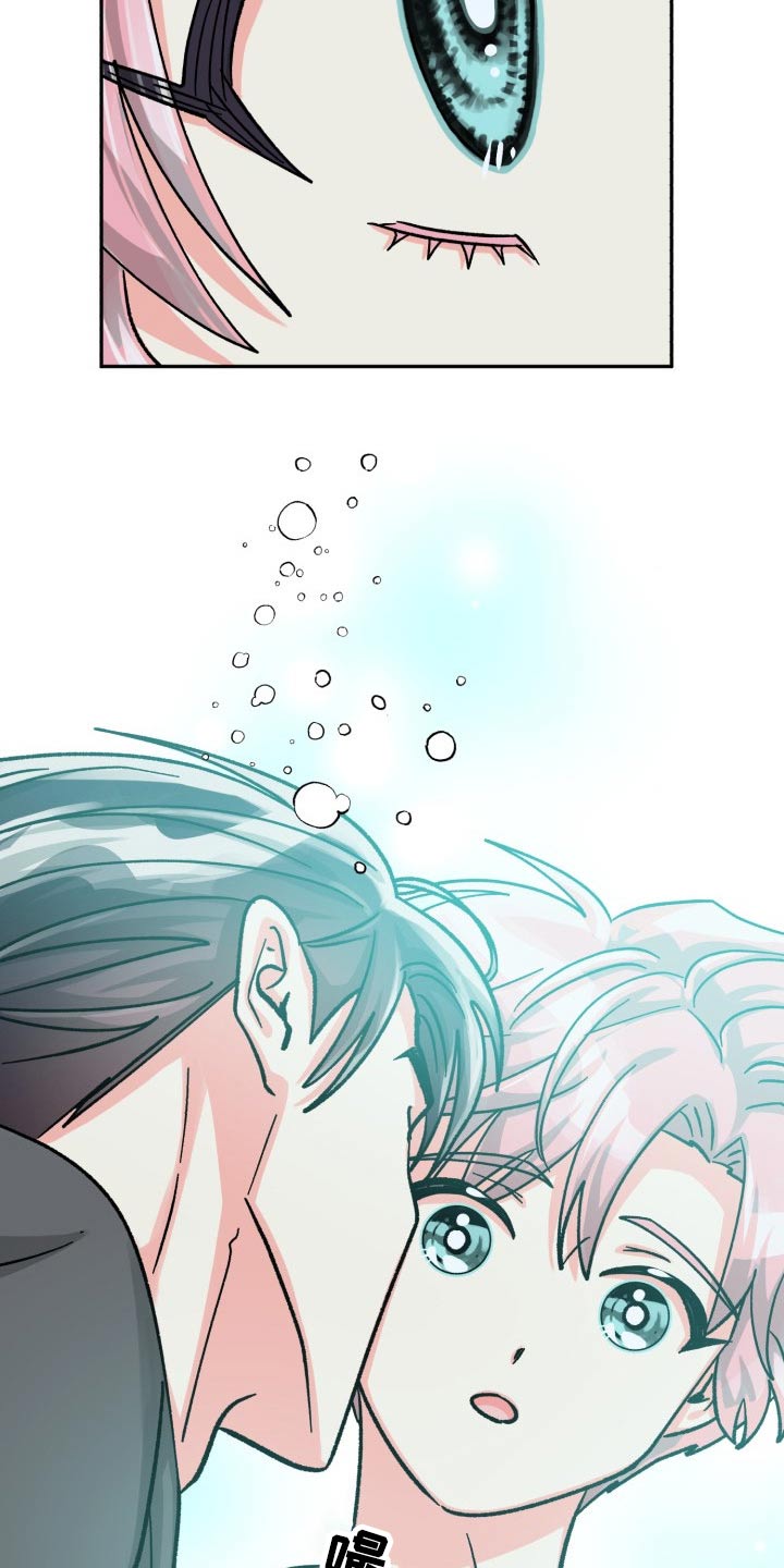 气运彩虹色漫画,第85章：【第二季】请客1图