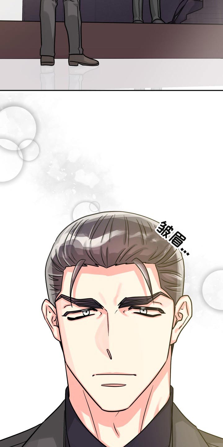 气运彩虹色漫画,第82章：【第二季】一直说下去2图