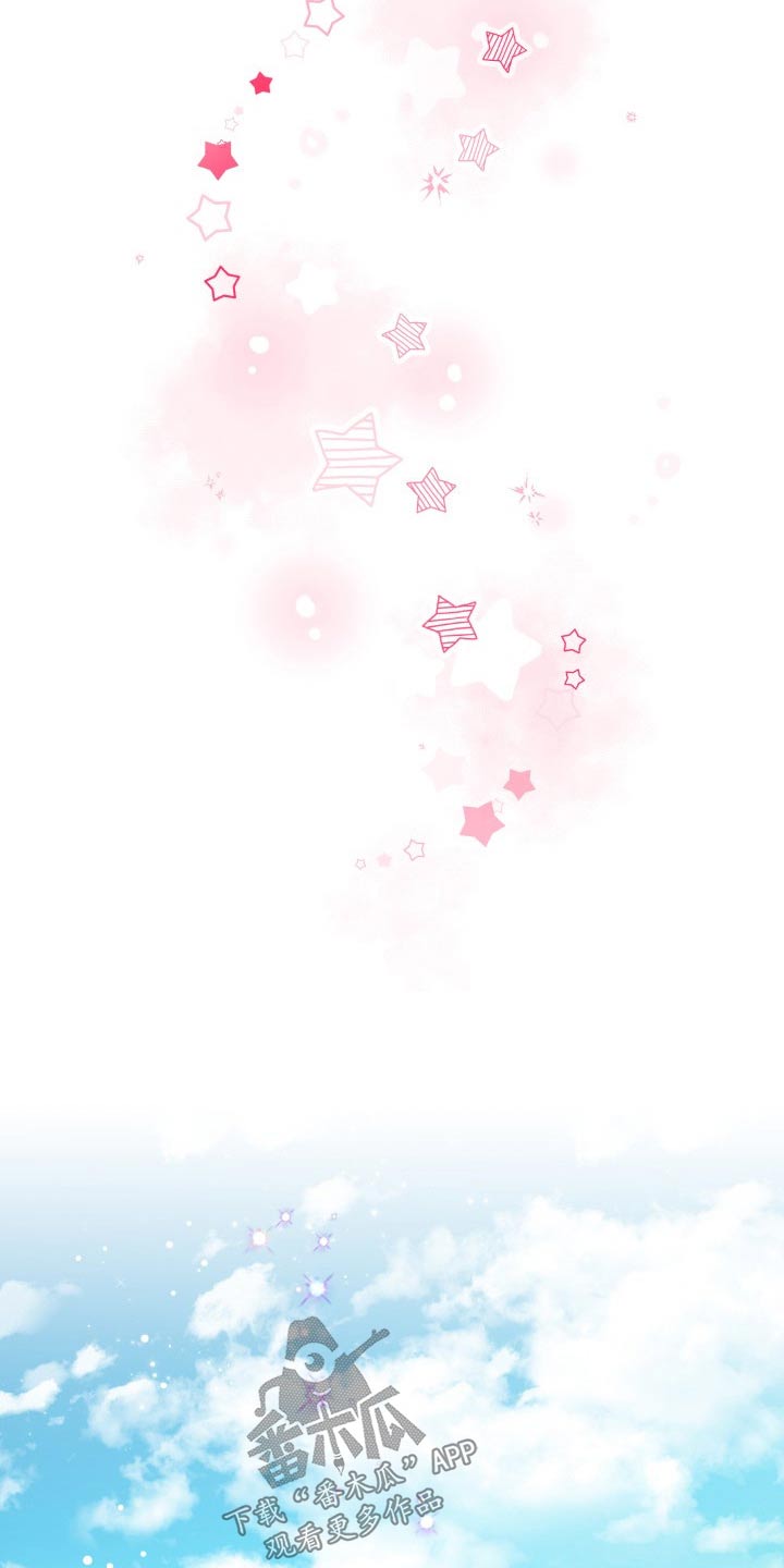 气运彩虹色漫画,第90章：【第二季】我接受1图