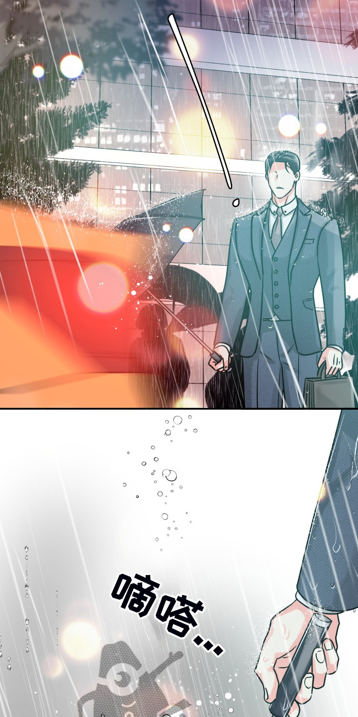 气运彩虹色漫画,第73章：【第二季】为什么这样2图