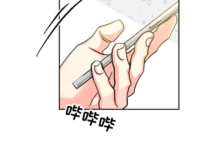 气运彩虹色漫画,第88章：【第二季】直接说2图