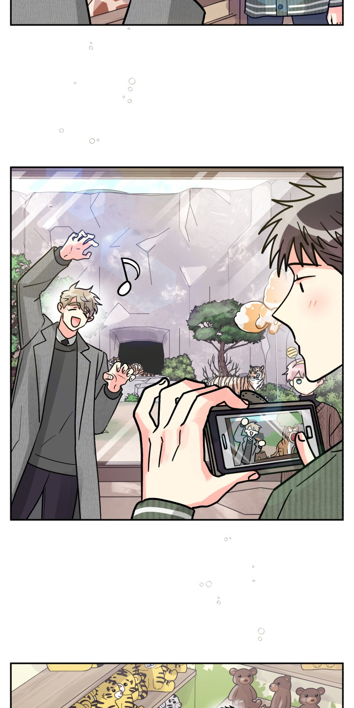 气运彩虹色漫画,第64章：【第二季】愉快的周末1图