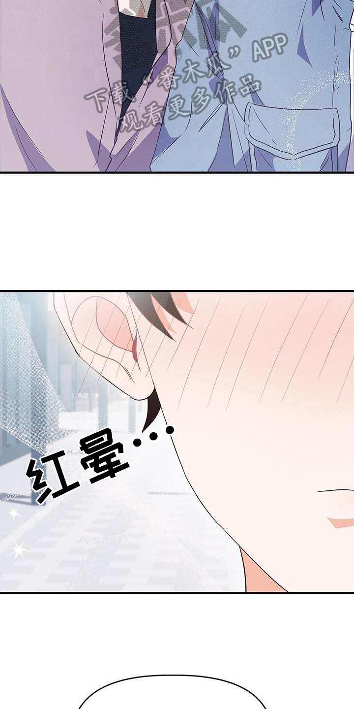 记录爱情点滴文字漫画,第14章：约会1图