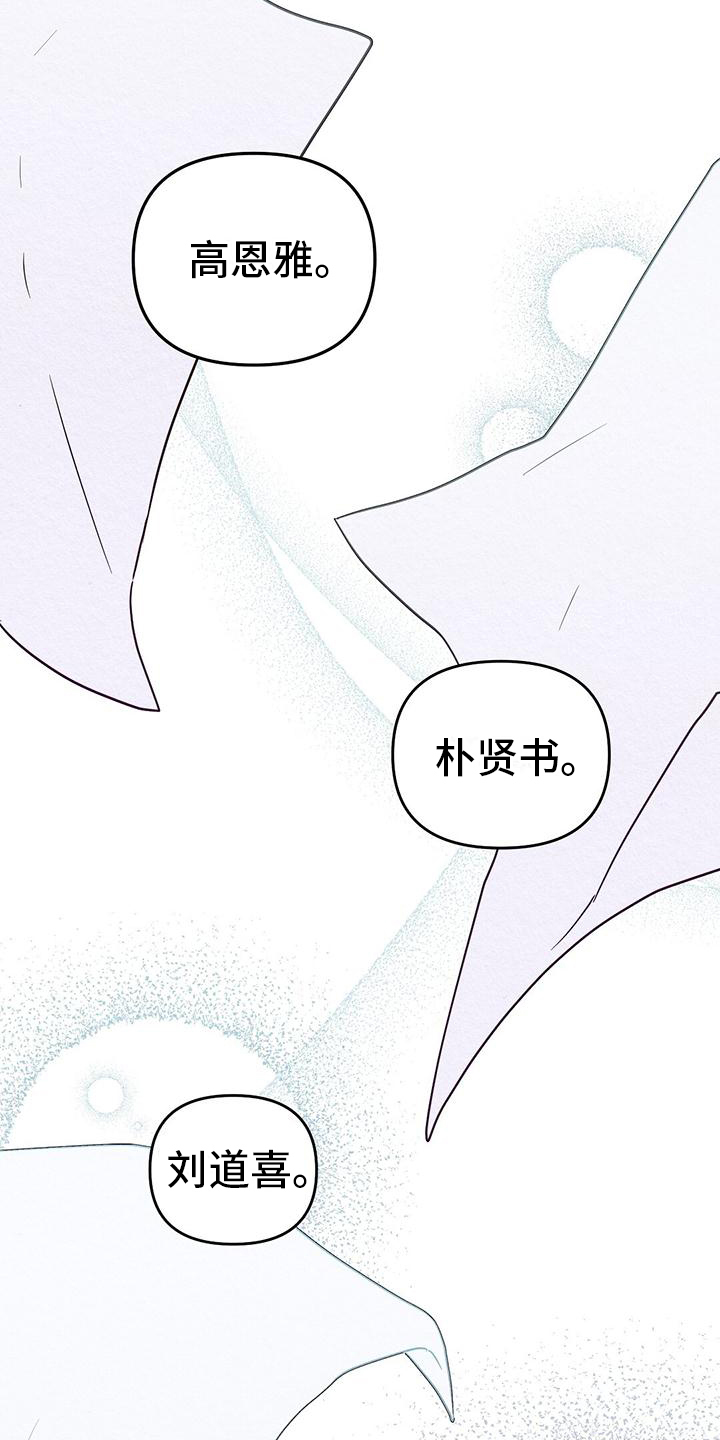 记录爱情录像漫画,第3章：第二1图