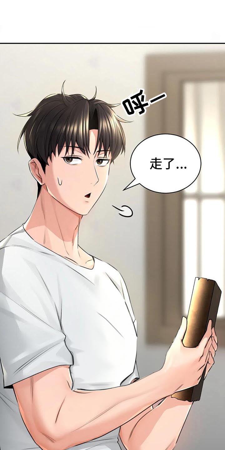 草药全书下载漫画,第8话1图