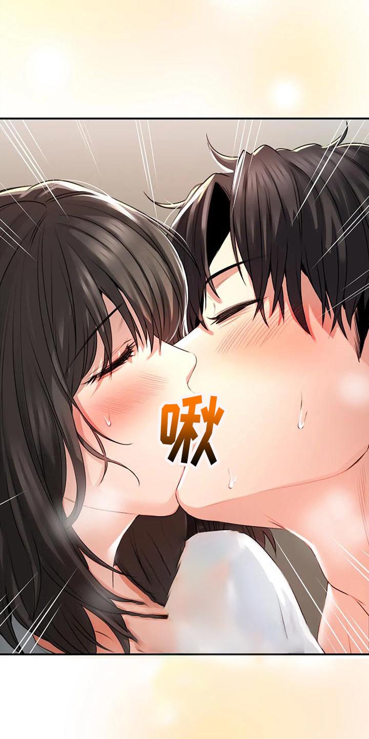草药澡堂漫画漫画,第5话2图
