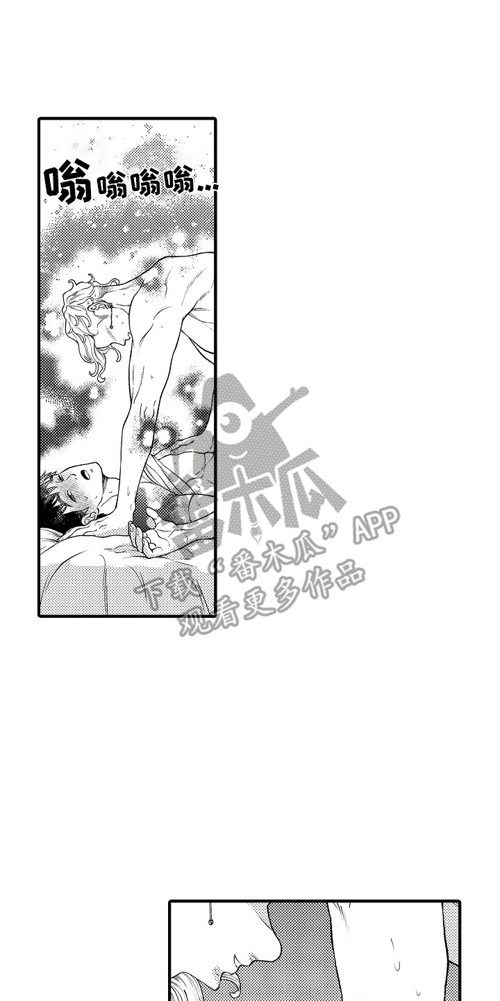 圣徒契约漫画,第23章：离家出走2图