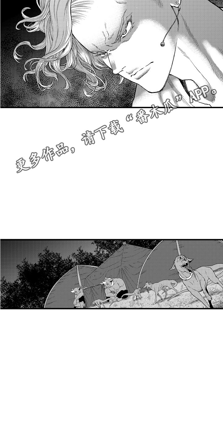 圣人千虑必有一失愚人千虑必有一得的意思漫画,第9章：被绑架1图