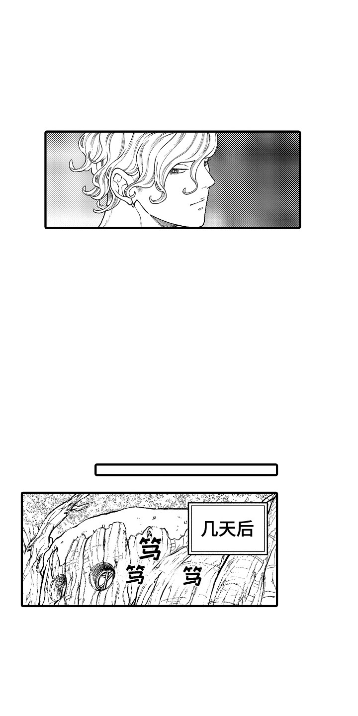 圣人营救电影免费观看漫画,第23章：离家出走1图