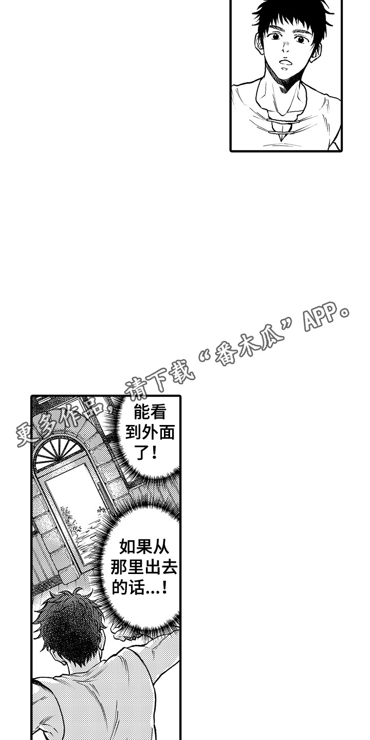 圣人登位还要多久漫画,第5章：被困住1图