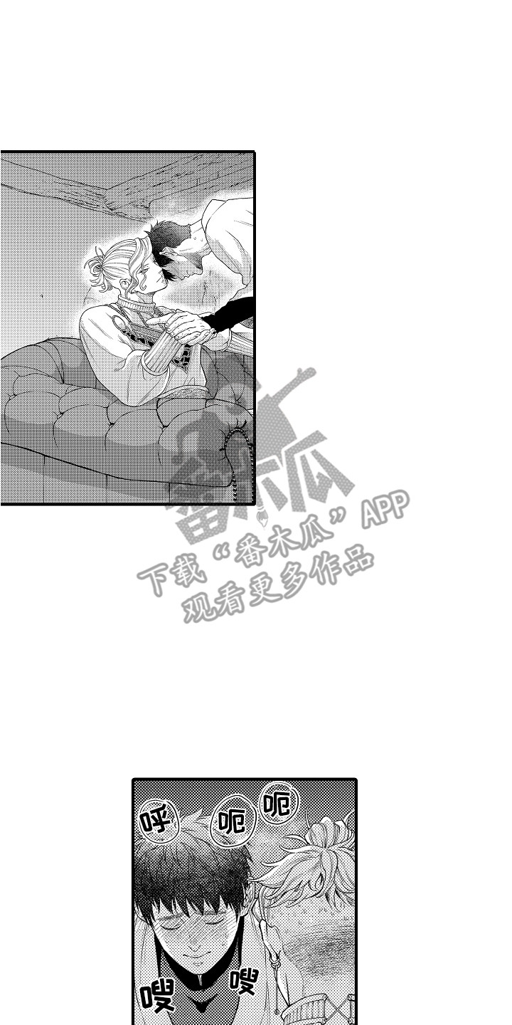 圣人情顺万事而无情漫画,第19章：牵个手2图