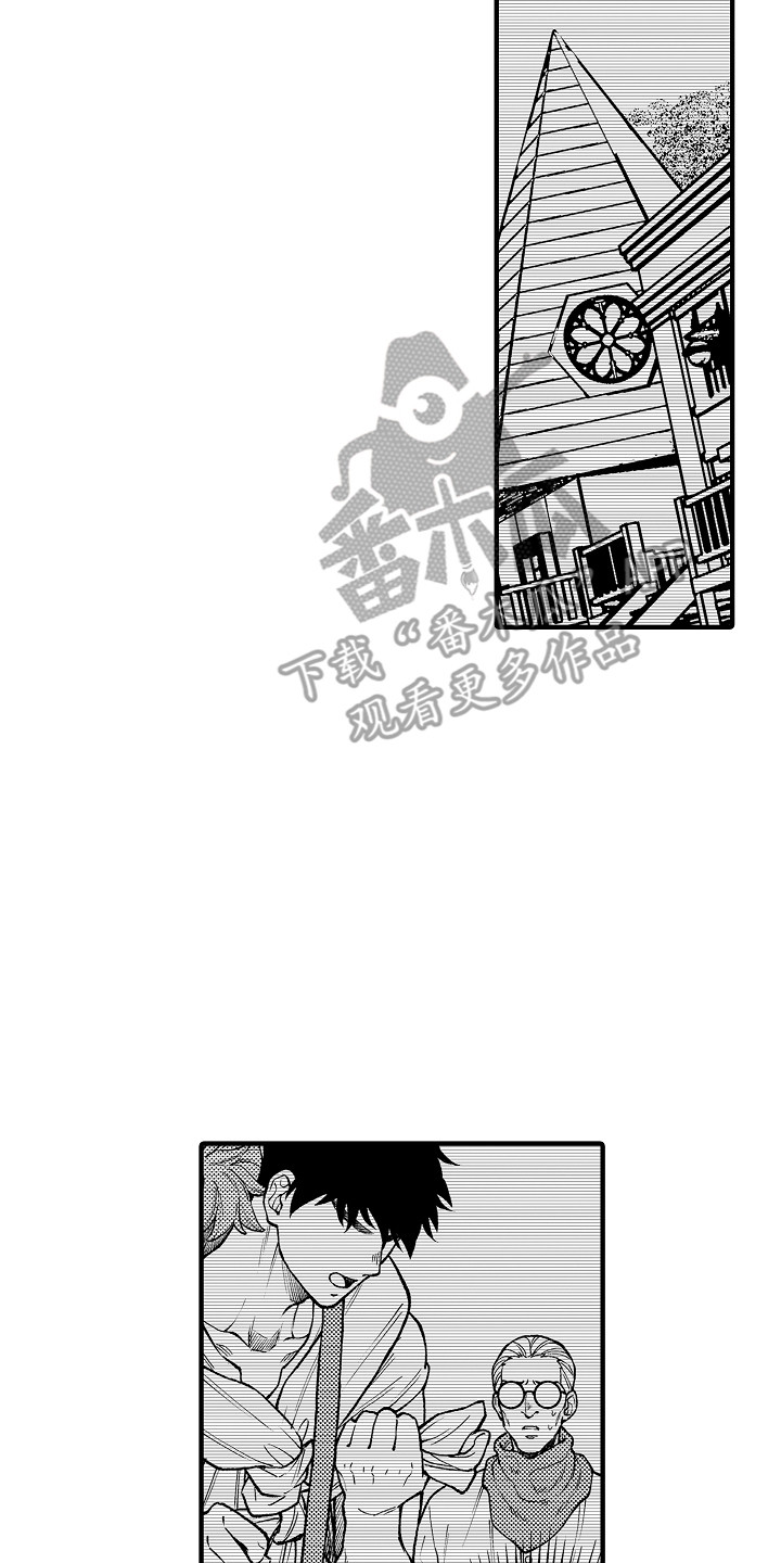 圣人无畏契约漫画,第26章：条件2图