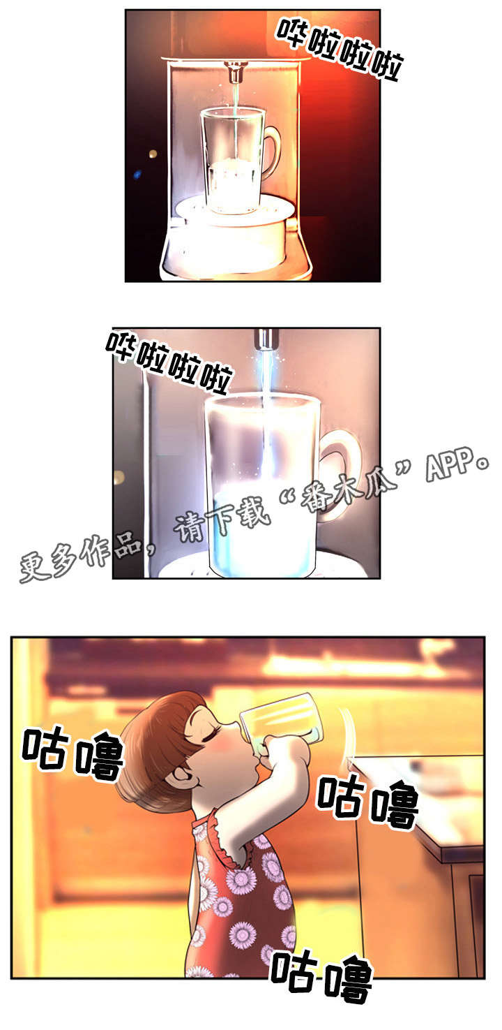 超能面具百科漫画,第8章：现场直播1图