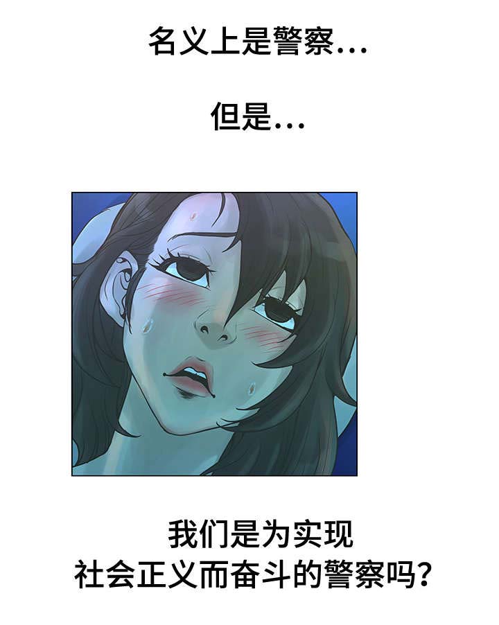 超能面团漫画,第45章：耀眼1图